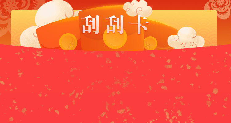 加拿大28在线预测开奖 加拿大28开奖预测结果官网